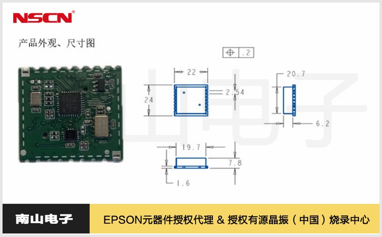 爱普生SGPM61陀螺仪模块在惯性导航系统中的应用指南