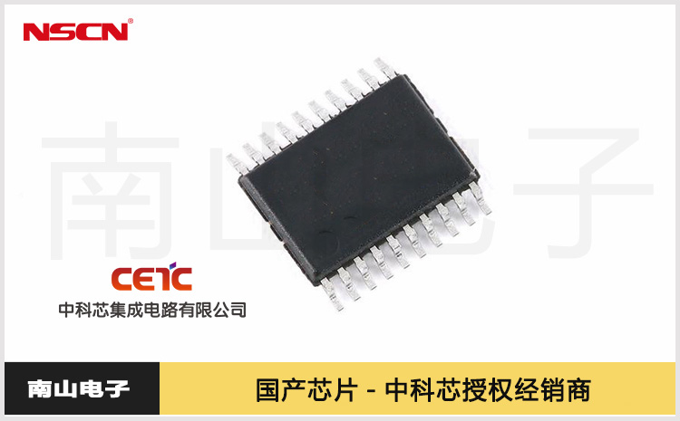 CKS32F030F4P6TR中科芯MCU單片機，可替代意法STM32F030F4P6TR