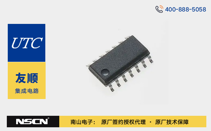UTC 友顺 U74HC74：精准替代 NXP 74HC74D 的高性能双路 D 型触发器解决方案