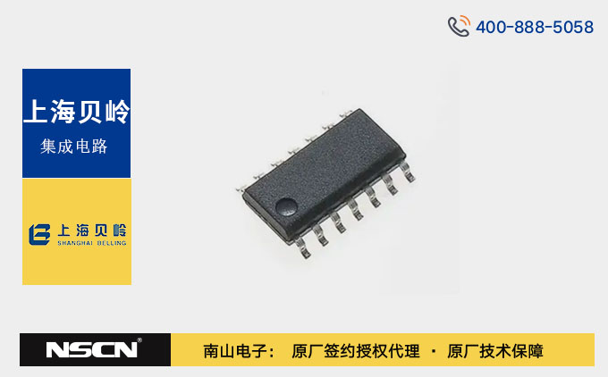 上海贝岭BL370x/371x系列低噪声运算放大器，广泛应用于大家电、工业设备等多种领域