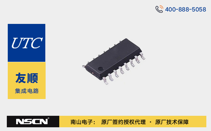 替代 ULN2003ADR 達林頓管驅動芯片的高性價比解決方案：UTC ULN2003G