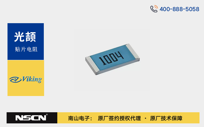 光颉科技CRG系列绿色厚膜贴片电阻：环保与高可靠性的完美结合