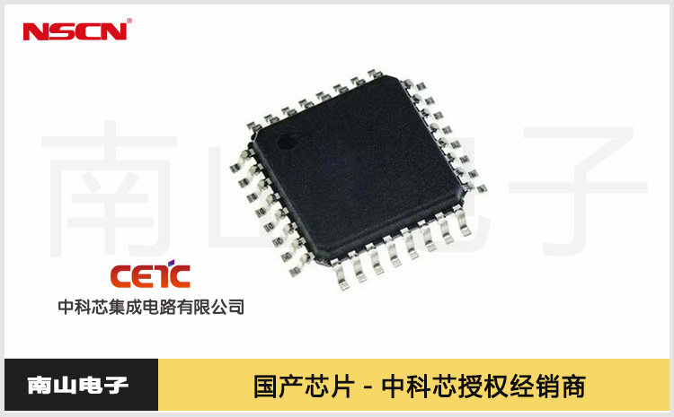 国产中科芯32位MCU CKS32F051K6U6全兼容替代STM32F051K6U6