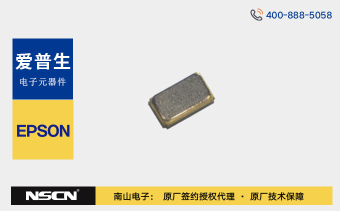 CE常見問題解析丨NB模塊時間偏差大，如何校準晶振電路