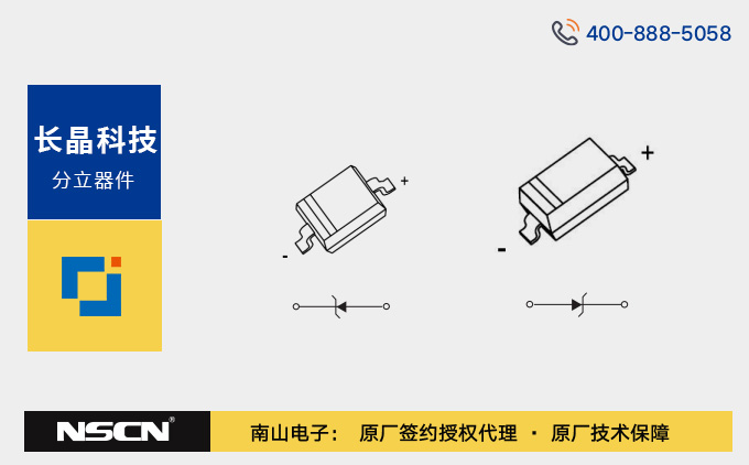 長晶科技BZT52C15與BZT52C15S穩(wěn)壓二極管參數(shù)對比與應(yīng)用指南
