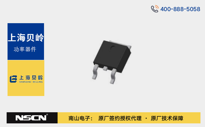 上海贝岭车规级发动机点火IGBT：国产强芯驱动千万引擎，技术指标达国际先进