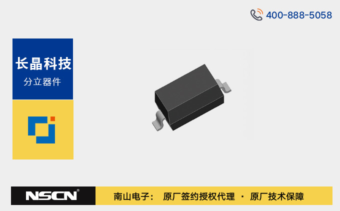 长晶科技BAS516与BAS316高速开关二极管技术解析与应用对比