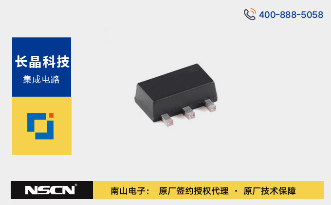 长晶科技CJA1117B系列低压差、高精度LDO稳压器赋能多元电子设备