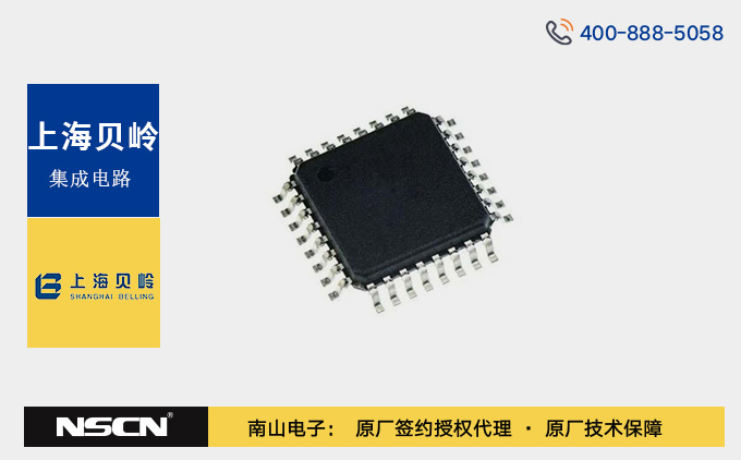 上海贝岭BL108X系列国产高精度SAR ADC芯片产品荣获年度创新大奖