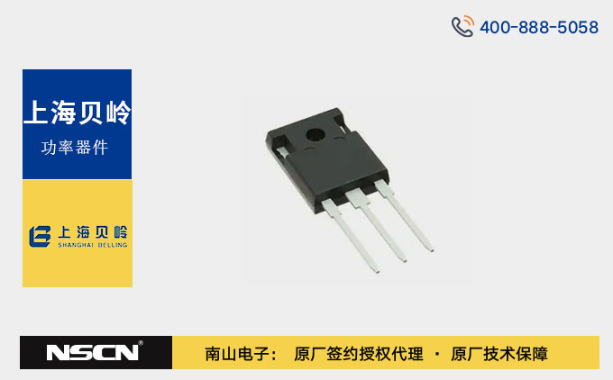 上海贝岭BLG80T65FDH7：650V 80A IGBT单管在光伏逆变器上的应用