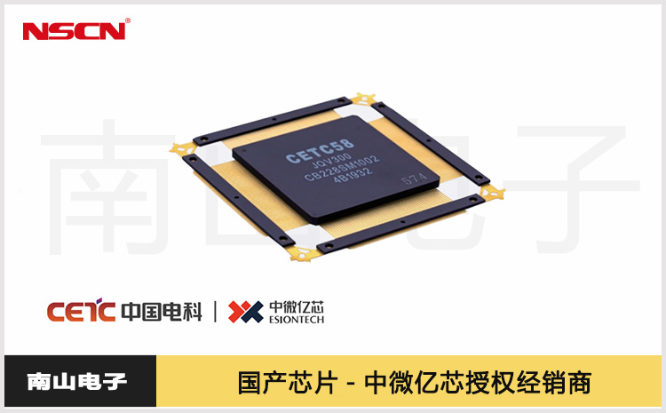 全兼容XQV300/XQV600/XQV1000的国产FPGA：JQV300/JQV600/JQV1000