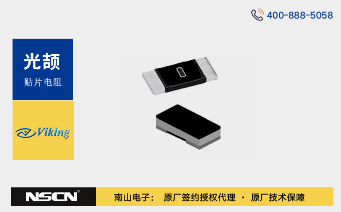 光颉科技LRJ系列超低阻值跳线电阻，高性能低成本，用于极低的阻抗