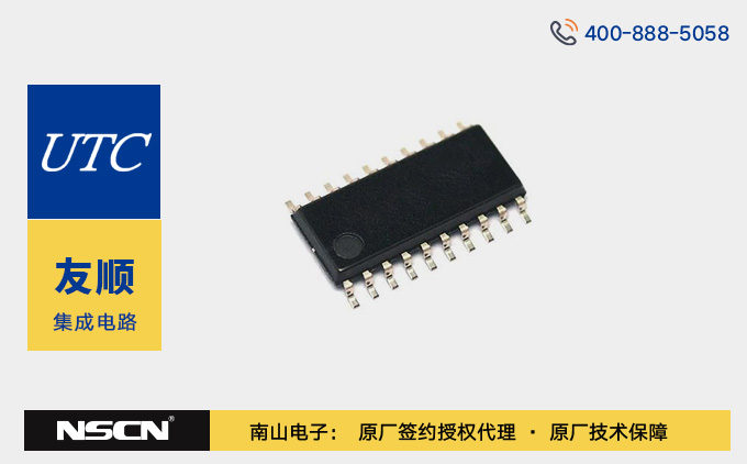 友顺科技U74HC574高性价比D型锁存器解决方案，替代SN74HCT574DWR