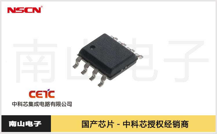 中科芯车规级EEPROM产品助力汽车电子国产化进程