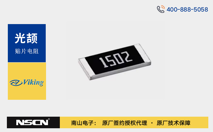光颉科技HVRC系列高压低VCR厚膜电阻性能与应用解析