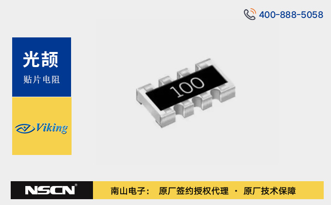 光颉科技AS系列抗硫化网络排阻：高可靠性电子系统的关键防护