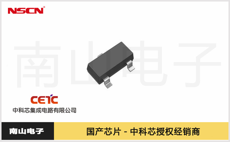 28μA低功耗中科芯CKSP10XX-Q系列车规级CMOS电压基准源详解