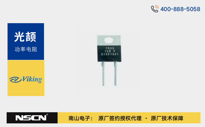35W 高功率承载！TR35系列功率电阻器成工业自动化的可靠之选