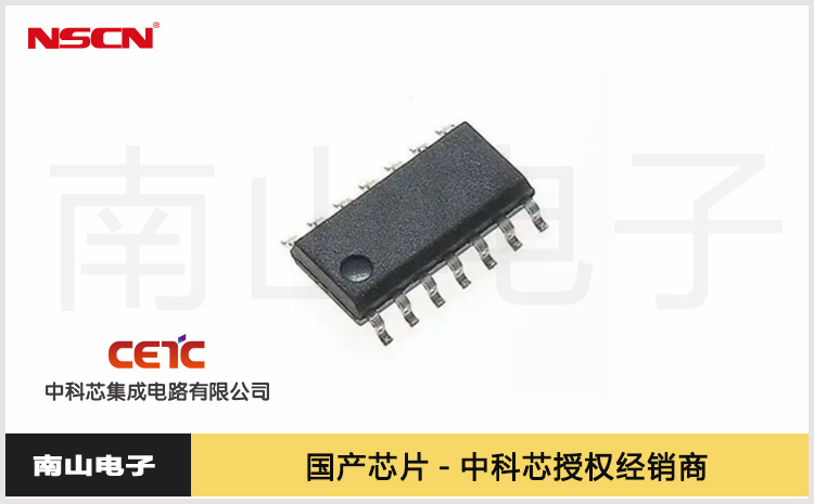 中科芯4/8路双向电平转换器系列产品：高效适配多电压域，赋能多元应用