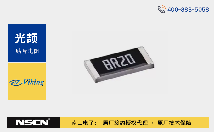 光颉ARG系列通用薄膜电阻器：高精度与高性价比的电子设计理想之选