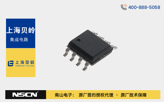 上海贝岭BL3085B与BL3085A(H)：工业通信领域高可靠性RS-485收发器