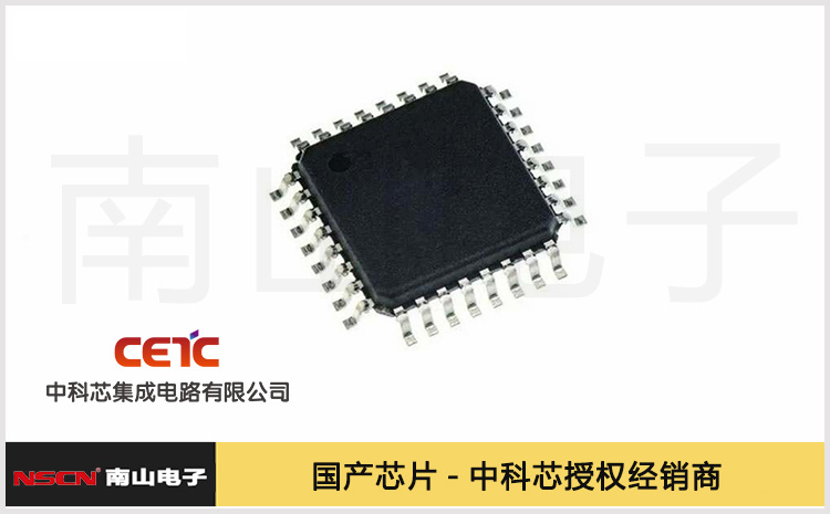 国产中科芯CKS32F407ZGT7高性能耐高温32位微处理器，兼容替代STM32F407ZGT7