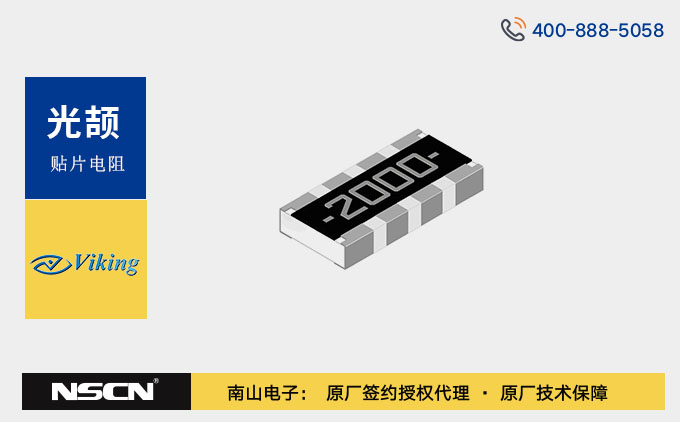 光頡 TFAN 系列薄膜排電阻：以先進薄膜技術賦能高精度電路設計