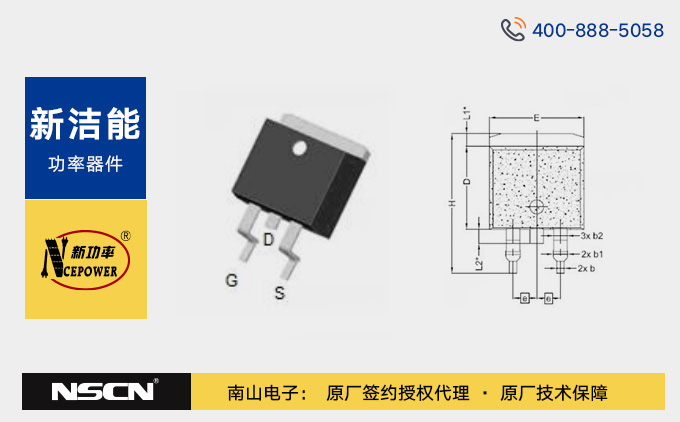 新洁能NCEP0230D功率 MOSFET：高频电路中的理想选择