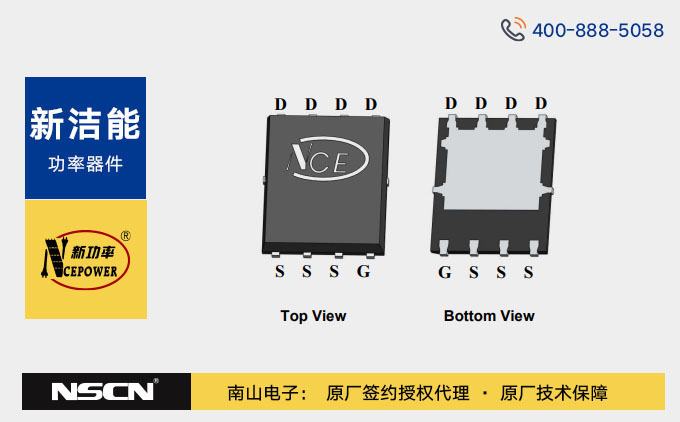 新潔能Super Trench MOSFET 系列40V產品- NCEP40T11G：汽車啟停器的理想方案