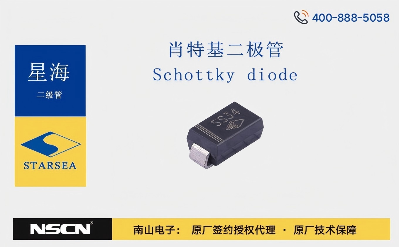 星海SB系列A-405與DO-41封裝對(duì)比、應(yīng)用與選擇全解析