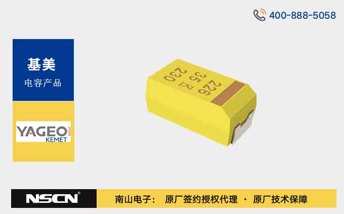 基美钽电容T490A系列和T490B系列特点与优势的介绍
